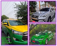 บริการเหมารถรับจ้างทุกขนาด 24 ช.ม
